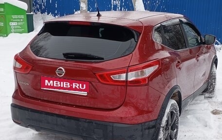 Nissan Qashqai, 2015 год, 1 250 000 рублей, 14 фотография