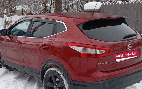 Nissan Qashqai, 2015 год, 1 250 000 рублей, 13 фотография