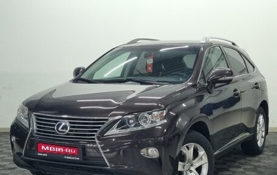 Lexus RX III, 2012 год, 2 150 000 рублей, 1 фотография