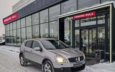 Nissan Qashqai, 2008 год, 680 000 рублей, 1 фотография
