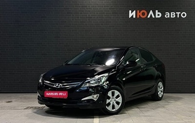 Hyundai Solaris II рестайлинг, 2015 год, 999 000 рублей, 1 фотография