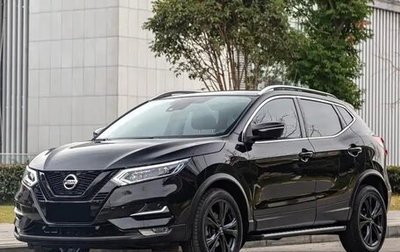 Nissan Qashqai, 2022 год, 1 991 000 рублей, 1 фотография