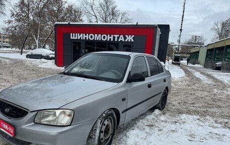 Hyundai Accent II, 2005 год, 285 000 рублей, 1 фотография
