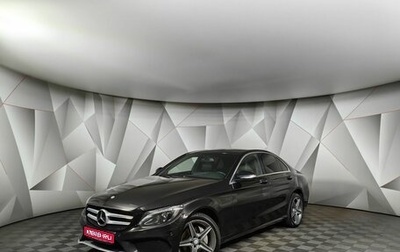 Mercedes-Benz C-Класс, 2014 год, 1 715 150 рублей, 1 фотография