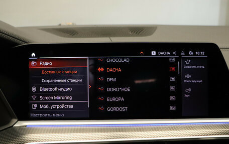 BMW X6, 2020 год, 6 570 000 рублей, 19 фотография