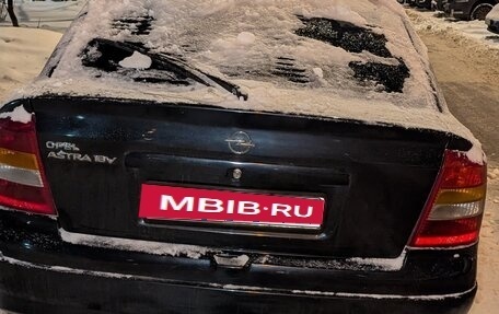 Opel Astra G, 1998 год, 280 000 рублей, 8 фотография