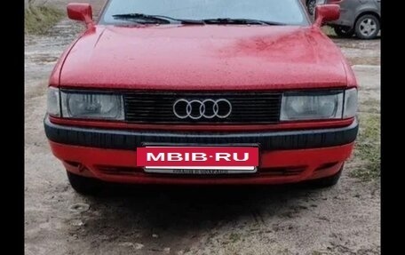 Audi 80, 1988 год, 80 000 рублей, 2 фотография