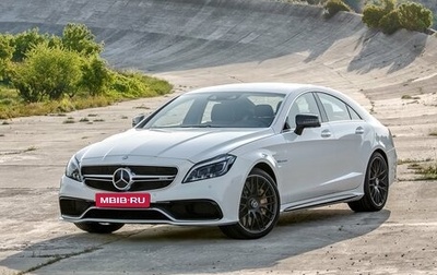 Mercedes-Benz CLS AMG, 2014 год, 27 000 000 рублей, 1 фотография