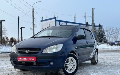 Hyundai Getz I рестайлинг, 2008 год, 450 000 рублей, 1 фотография