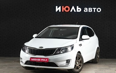 KIA Rio III рестайлинг, 2014 год, 550 000 рублей, 1 фотография