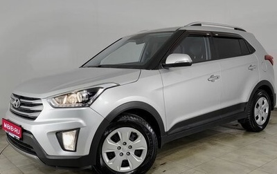 Hyundai Creta I рестайлинг, 2016 год, 1 735 000 рублей, 1 фотография