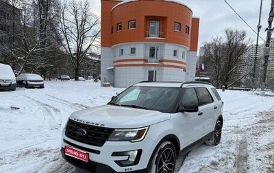 Ford Explorer VI, 2015 год, 2 120 000 рублей, 1 фотография