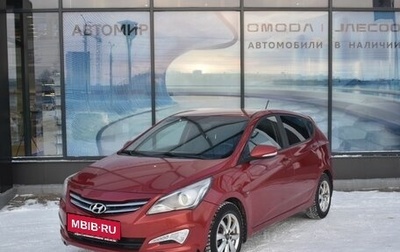 Hyundai Solaris II рестайлинг, 2015 год, 920 000 рублей, 1 фотография