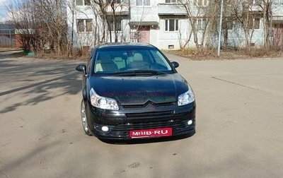 Citroen C4 II рестайлинг, 2005 год, 550 000 рублей, 1 фотография