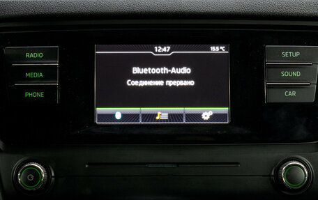 Skoda Octavia, 2017 год, 1 428 000 рублей, 20 фотография