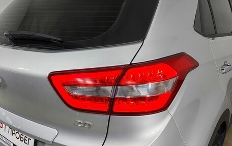 Hyundai Creta I рестайлинг, 2016 год, 1 735 000 рублей, 18 фотография