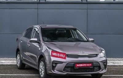 KIA Rio IV, 2018 год, 1 399 000 рублей, 1 фотография
