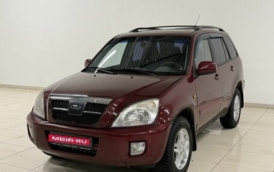 Chery Tiggo (T11), 2006 год, 285 000 рублей, 1 фотография