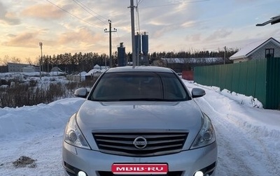 Nissan Teana, 2011 год, 999 999 рублей, 1 фотография