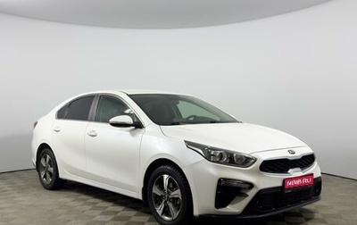 KIA Cerato IV, 2020 год, 1 830 000 рублей, 1 фотография