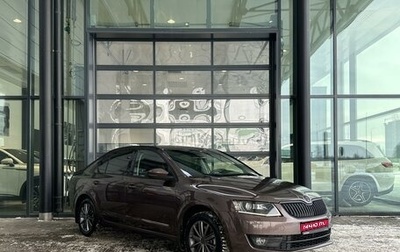 Skoda Octavia, 2013 год, 1 420 000 рублей, 1 фотография