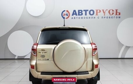 Toyota RAV4, 2009 год, 1 331 000 рублей, 4 фотография