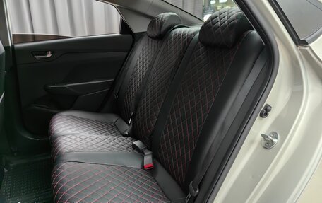 Hyundai Solaris II рестайлинг, 2020 год, 1 524 000 рублей, 8 фотография