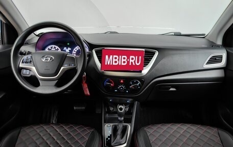 Hyundai Solaris II рестайлинг, 2020 год, 1 524 000 рублей, 12 фотография
