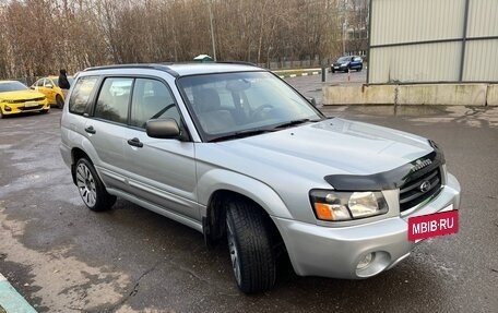 Subaru Forester, 2002 год, 640 000 рублей, 7 фотография