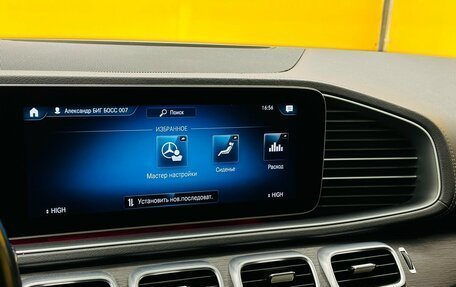 Mercedes-Benz GLS, 2019 год, 8 299 000 рублей, 25 фотография