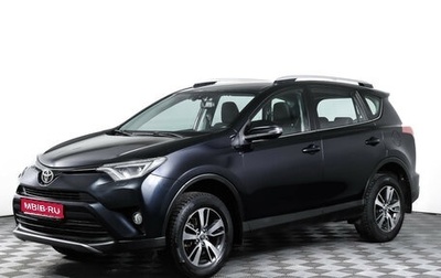 Toyota RAV4, 2019 год, 1 937 000 рублей, 1 фотография