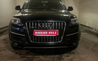 Audi Q7, 2012 год, 2 630 000 рублей, 1 фотография