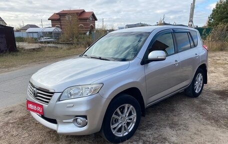 Toyota RAV4, 2012 год, 1 450 000 рублей, 2 фотография