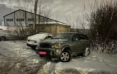 KIA Sorento IV, 2007 год, 670 000 рублей, 1 фотография