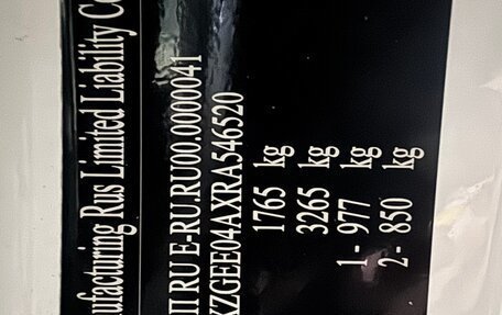 Haval Jolion, 2024 год, 1 700 000 рублей, 24 фотография