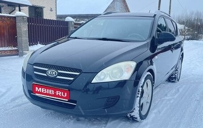 KIA cee'd I рестайлинг, 2007 год, 590 000 рублей, 1 фотография