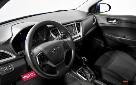 Hyundai Solaris II рестайлинг, 2020 год, 1 549 000 рублей, 9 фотография