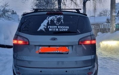 Ford S-MAX I, 2008 год, 1 000 000 рублей, 1 фотография