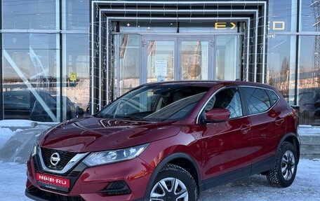 Nissan Qashqai, 2019 год, 1 845 000 рублей, 1 фотография