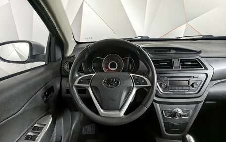 Lifan X50, 2015 год, 547 000 рублей, 20 фотография