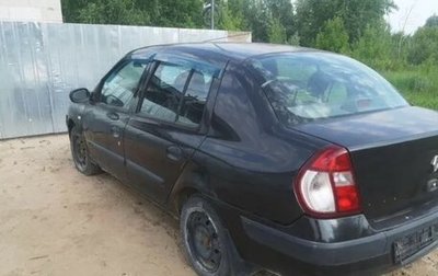 Renault Symbol I, 2005 год, 159 000 рублей, 1 фотография