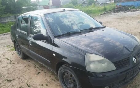 Renault Symbol I, 2005 год, 159 000 рублей, 3 фотография