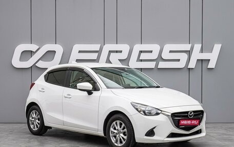 Mazda Demio IV, 2018 год, 1 180 000 рублей, 1 фотография