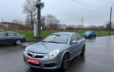 Opel Vectra C рестайлинг, 2006 год, 378 000 рублей, 1 фотография