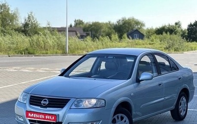Nissan Almera Classic, 2006 год, 530 000 рублей, 1 фотография