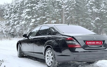 Mercedes-Benz S-Класс, 2008 год, 1 200 000 рублей, 11 фотография