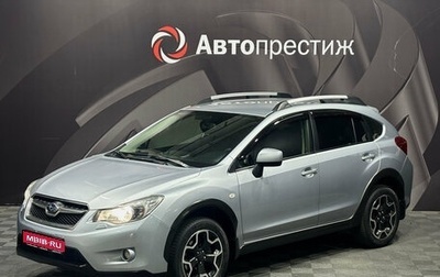 Subaru XV I рестайлинг, 2014 год, 1 390 000 рублей, 1 фотография