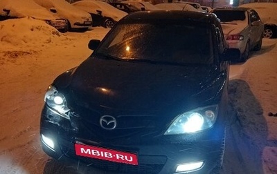 Mazda 3, 2007 год, 550 000 рублей, 1 фотография