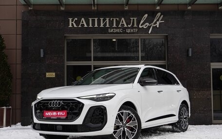 Audi Q5, 2025 год, 7 110 000 рублей, 1 фотография