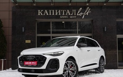 Audi Q5, 2025 год, 7 110 000 рублей, 1 фотография